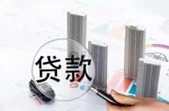 昆明私人放款昆明民间借贷昆明大额生意贷私借2022年已更新