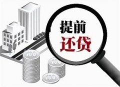 昆明短期借贷值得信赖吗_昆明短期借贷解决紧急资金需求的好帮手